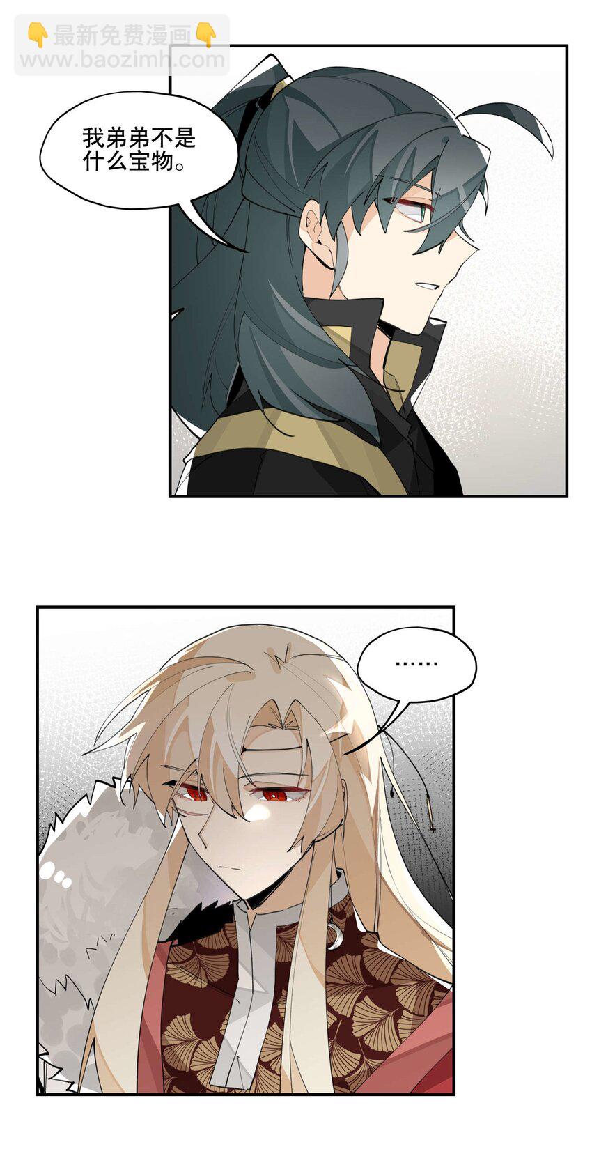 058 说话要严谨-第62话