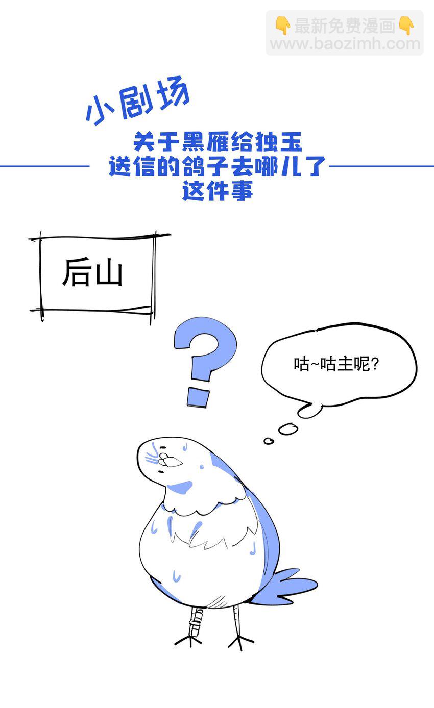 058 说话要严谨-第62话