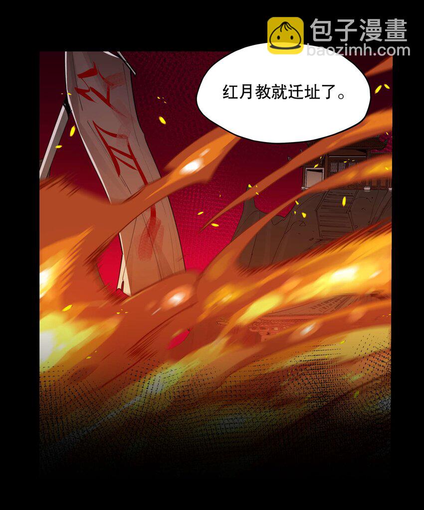 058 说话要严谨-第62话