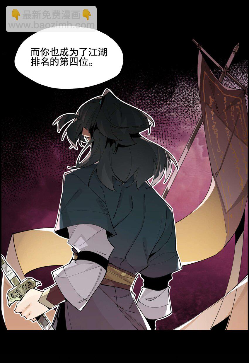 058 说话要严谨-第62话