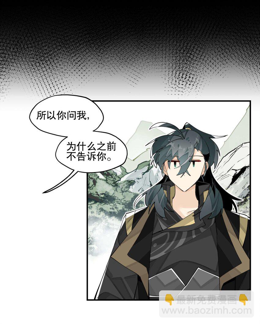 058 说话要严谨-第62话