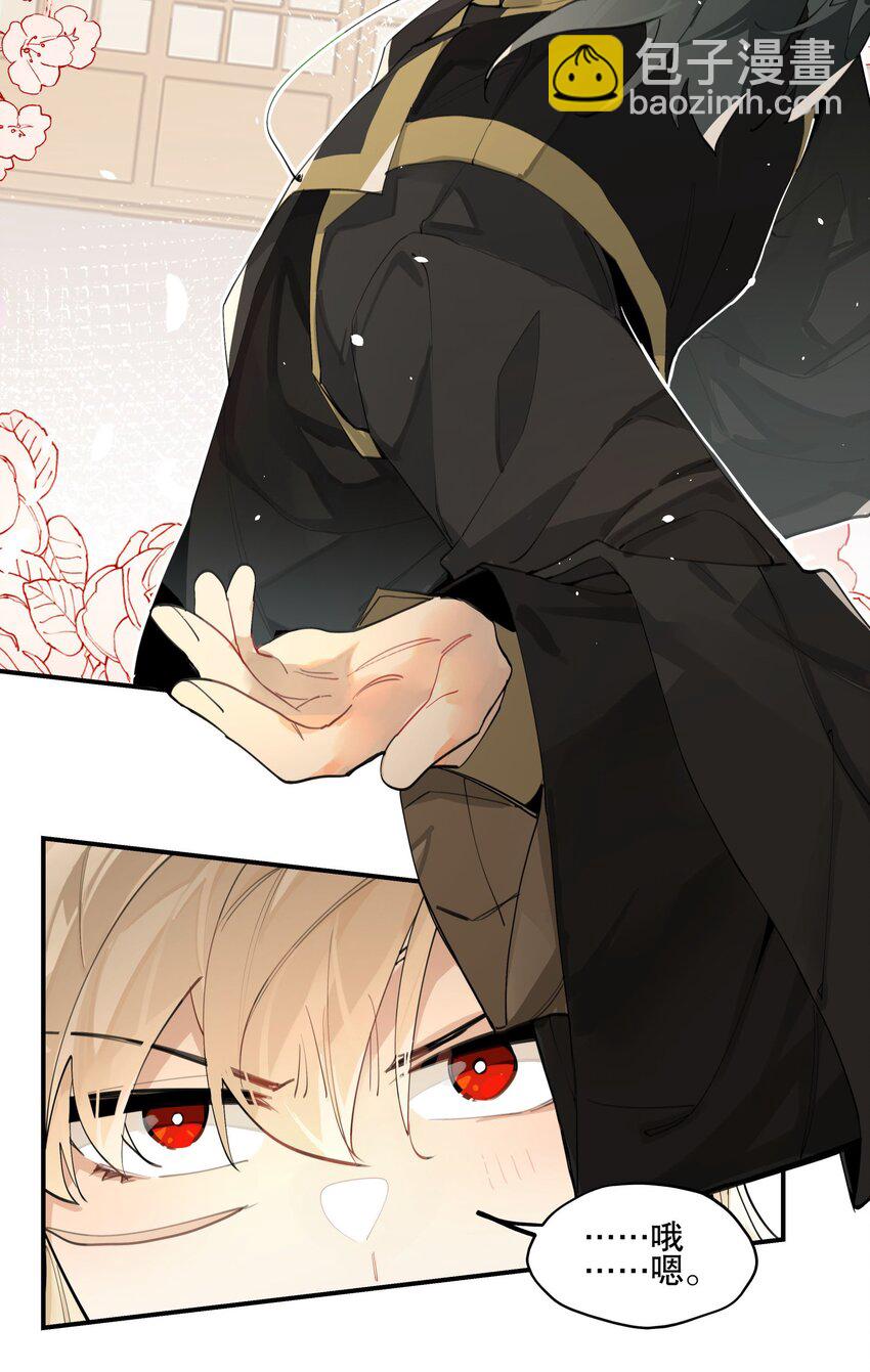 061 排名的阴谋-第66话