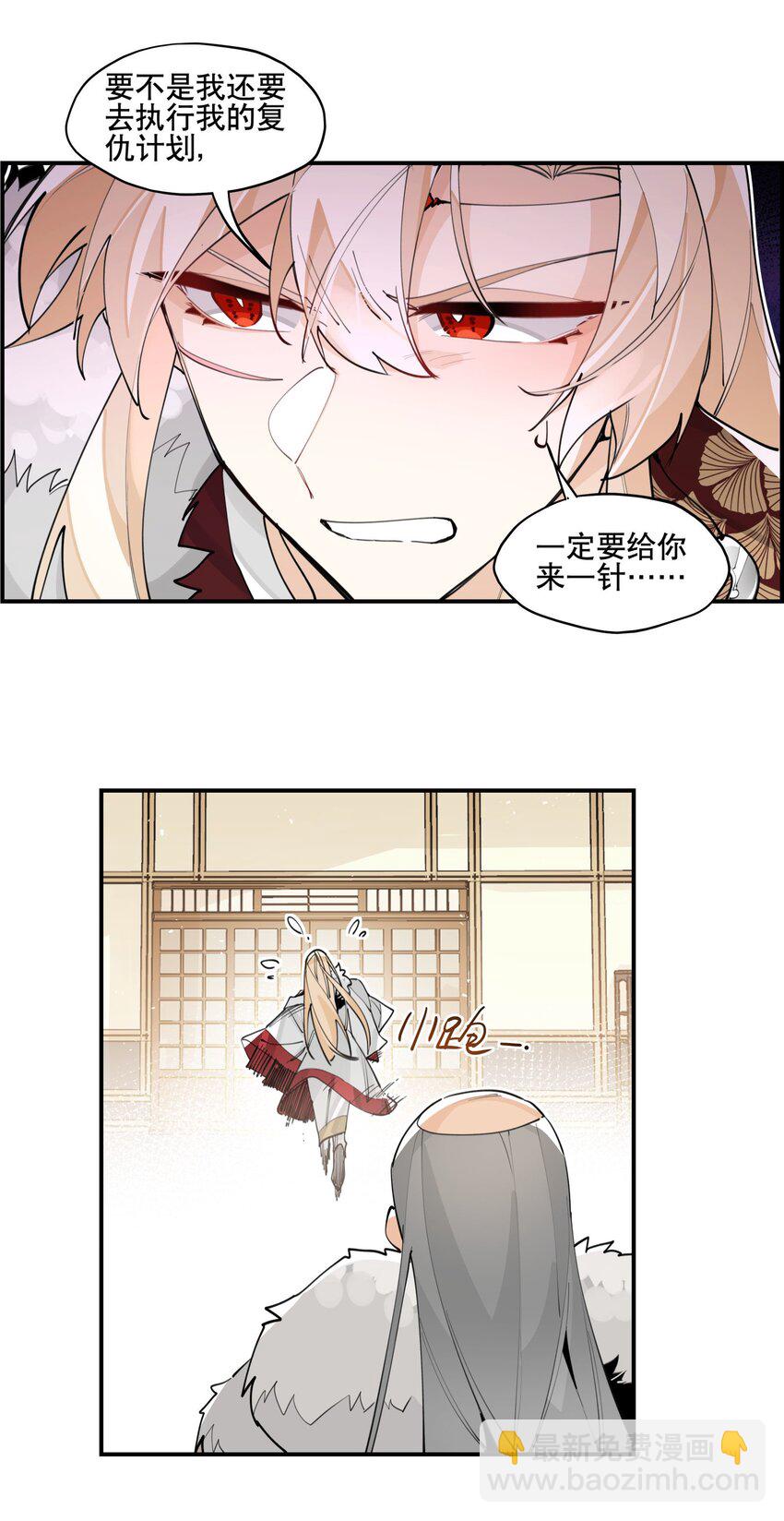 063 不一样的选择-第68话