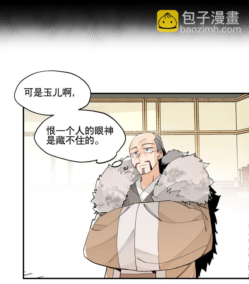 063 不一样的选择-第68话