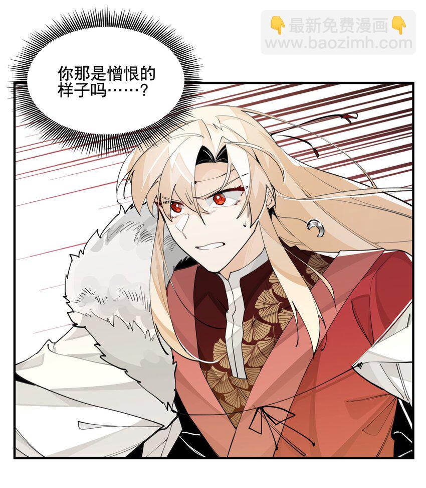 063 不一样的选择-第68话