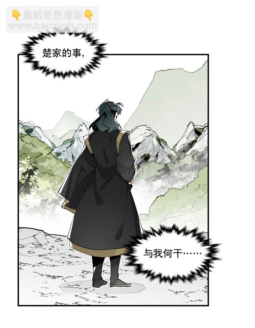 063 不一样的选择-第68话