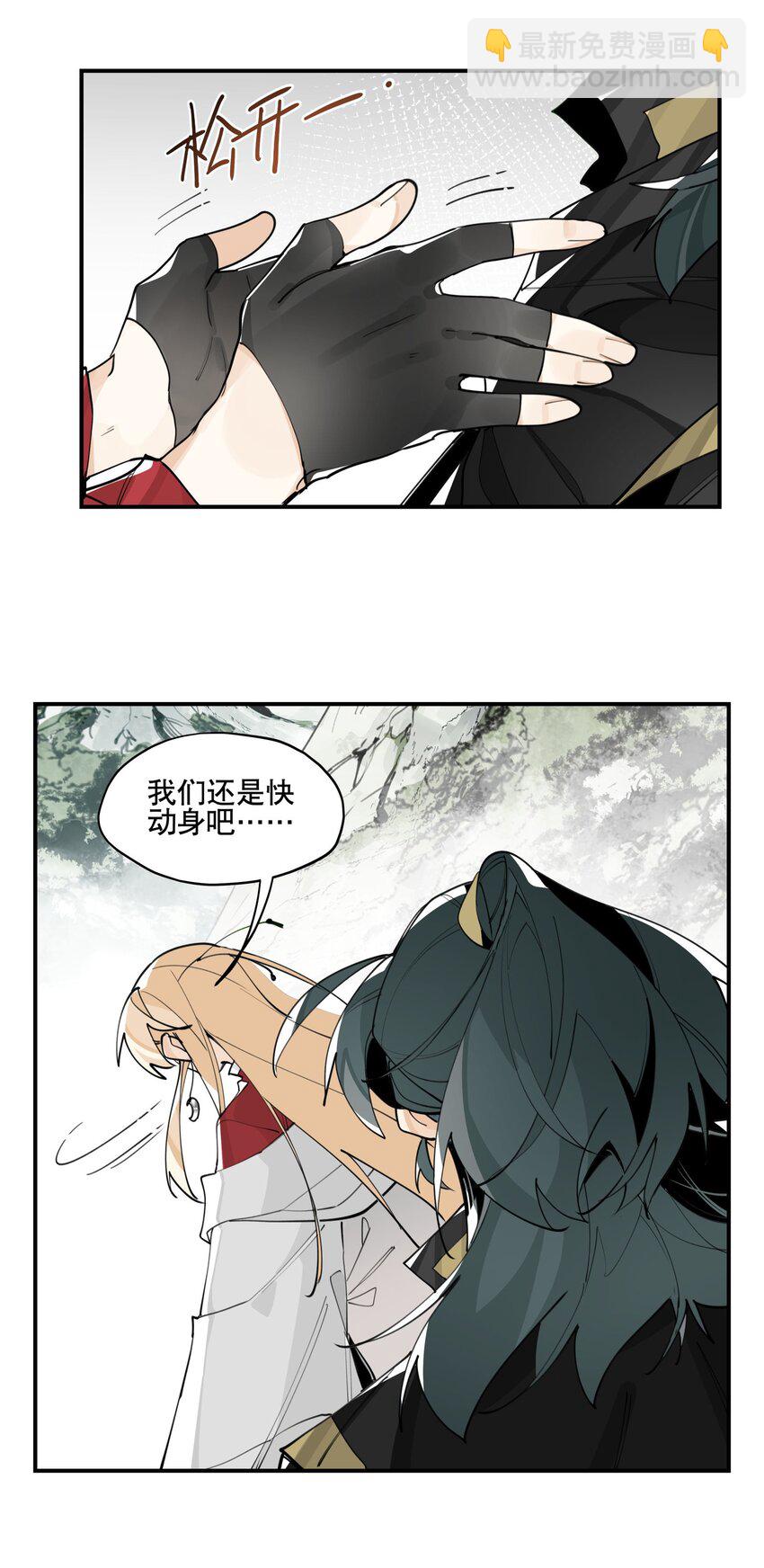 063 不一样的选择-第68话