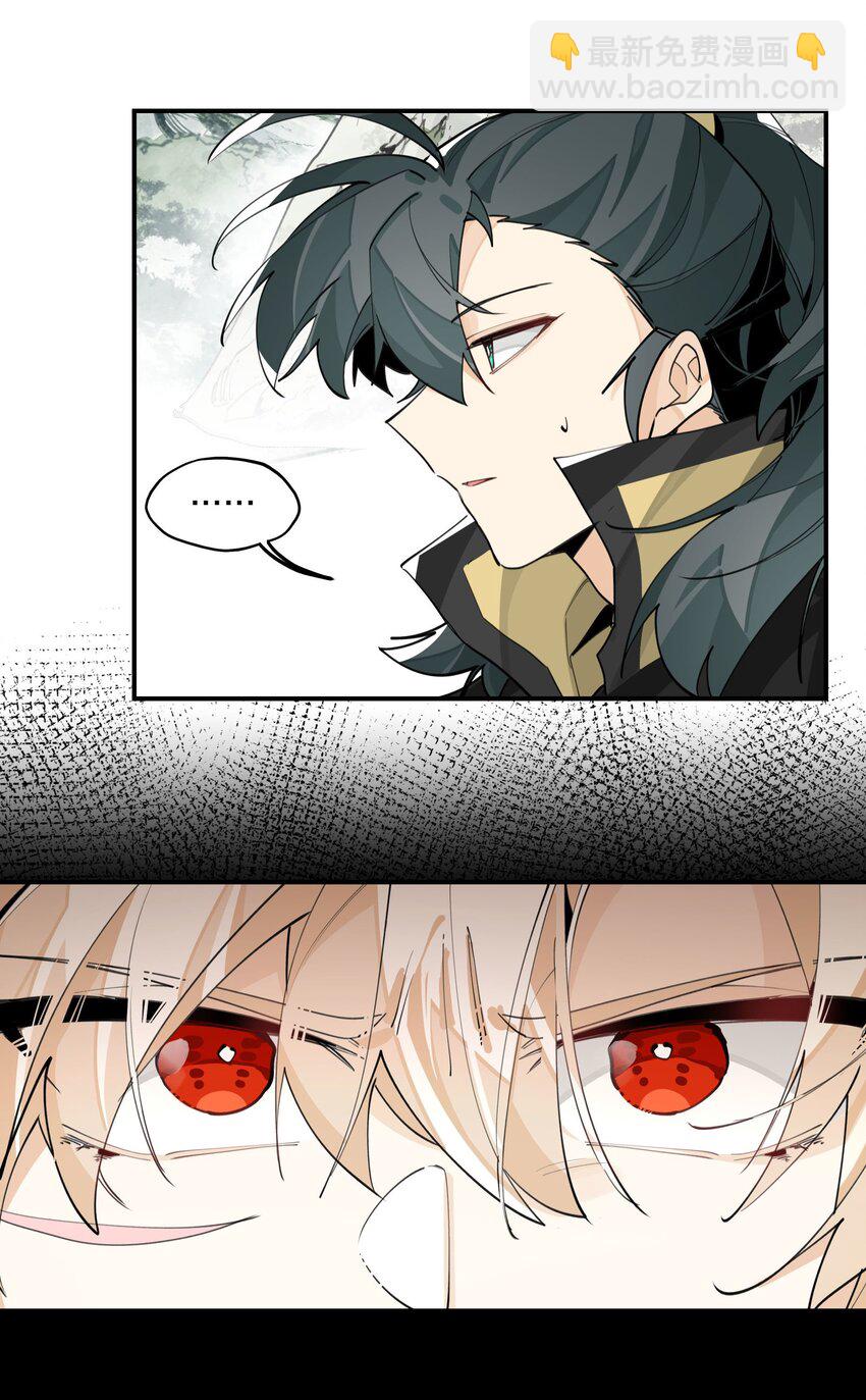 063 不一样的选择-第68话