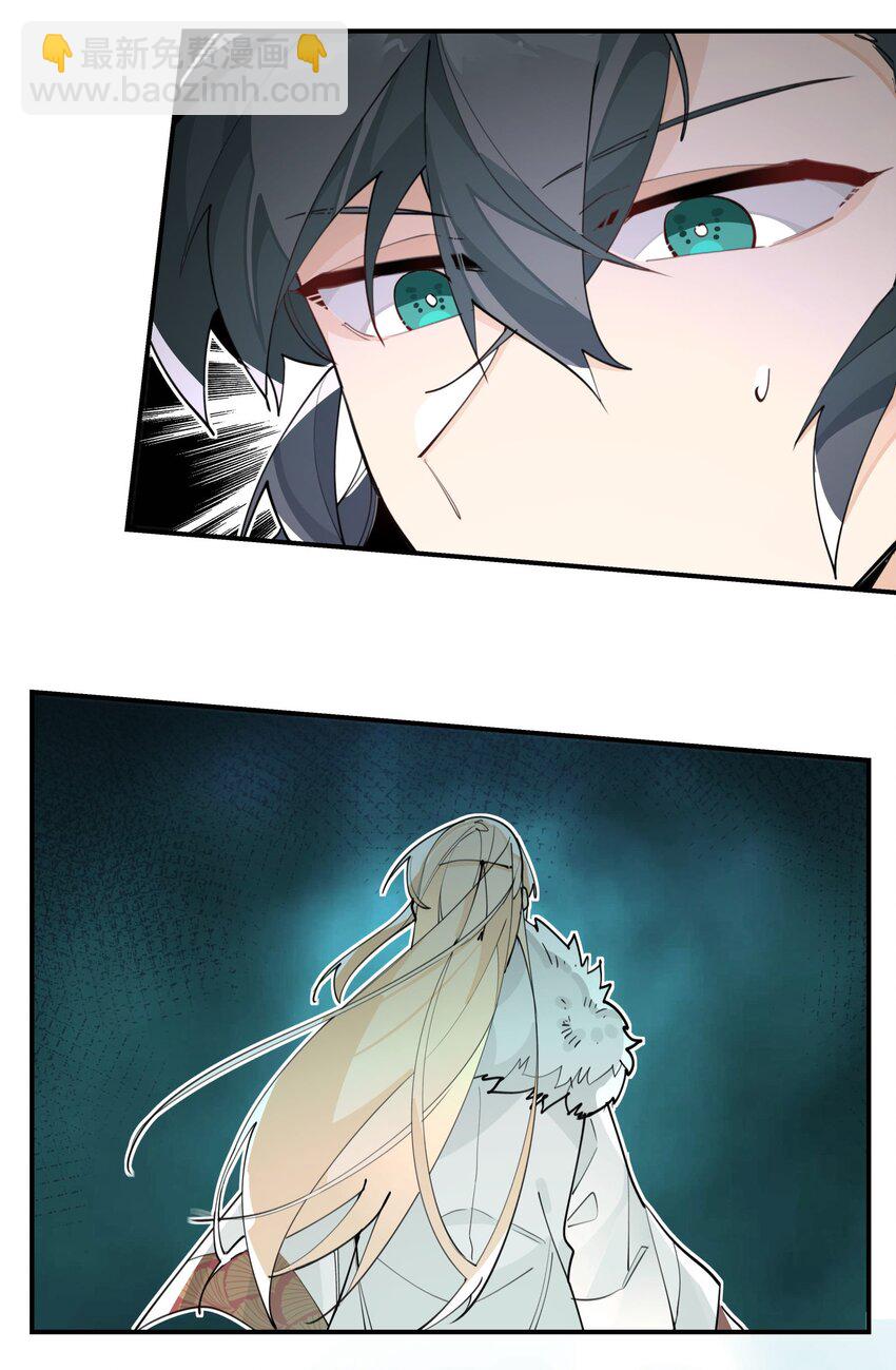 063 不一样的选择-第68话