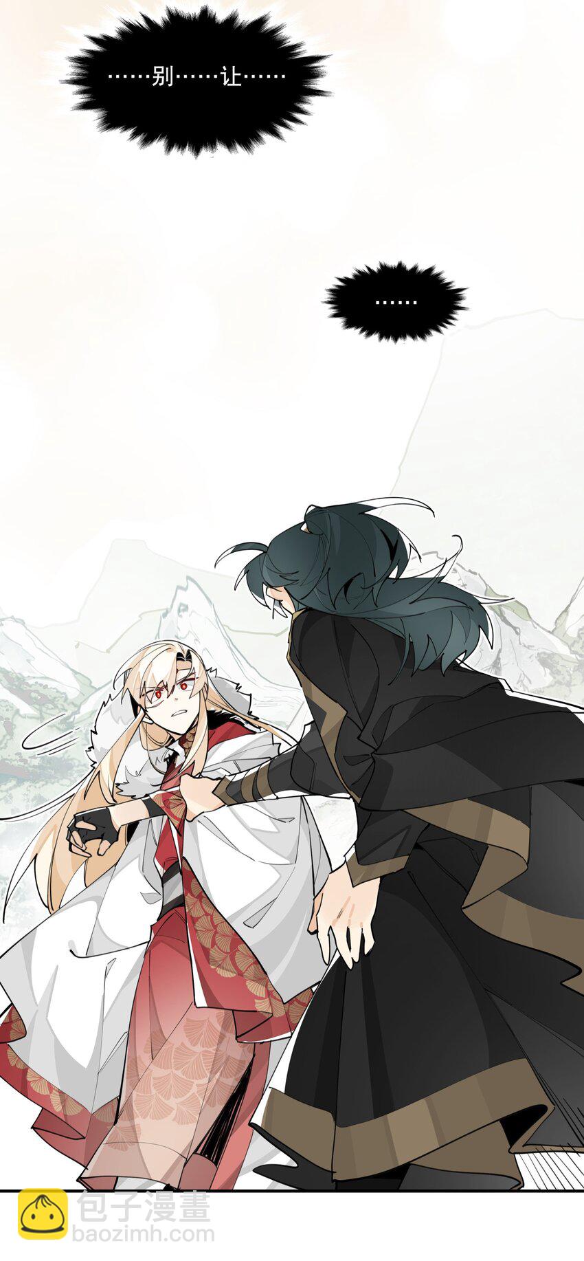 063 不一样的选择-第68话