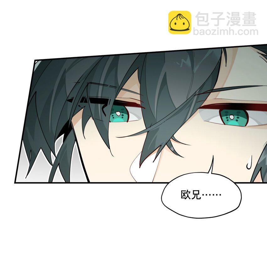 063 不一样的选择-第68话