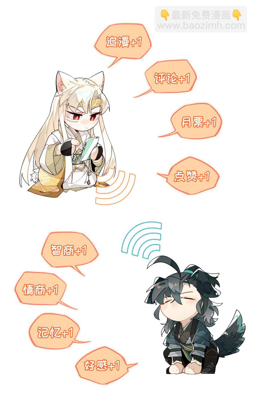 063 不一样的选择-第68话