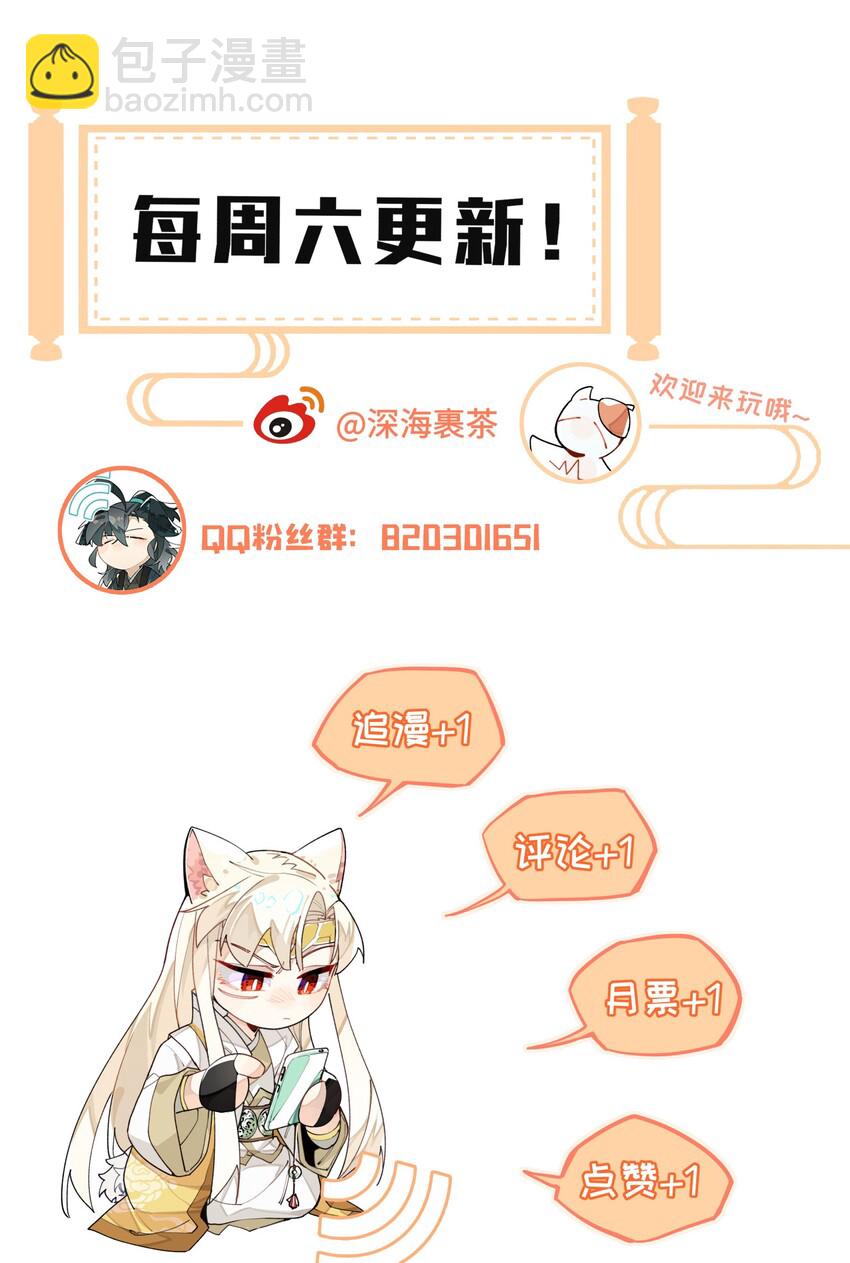 007 试试就逝世-第8话