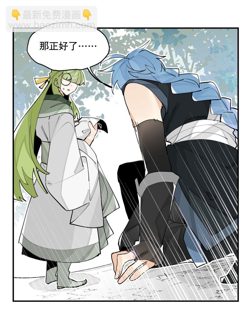 065 指桑骂槐-第70话