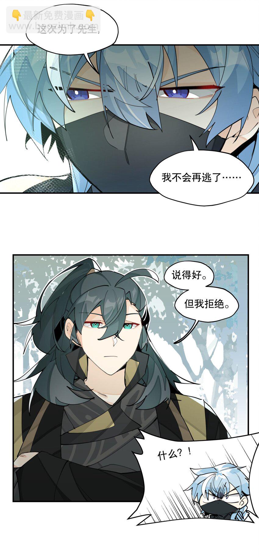 065 指桑骂槐-第70话