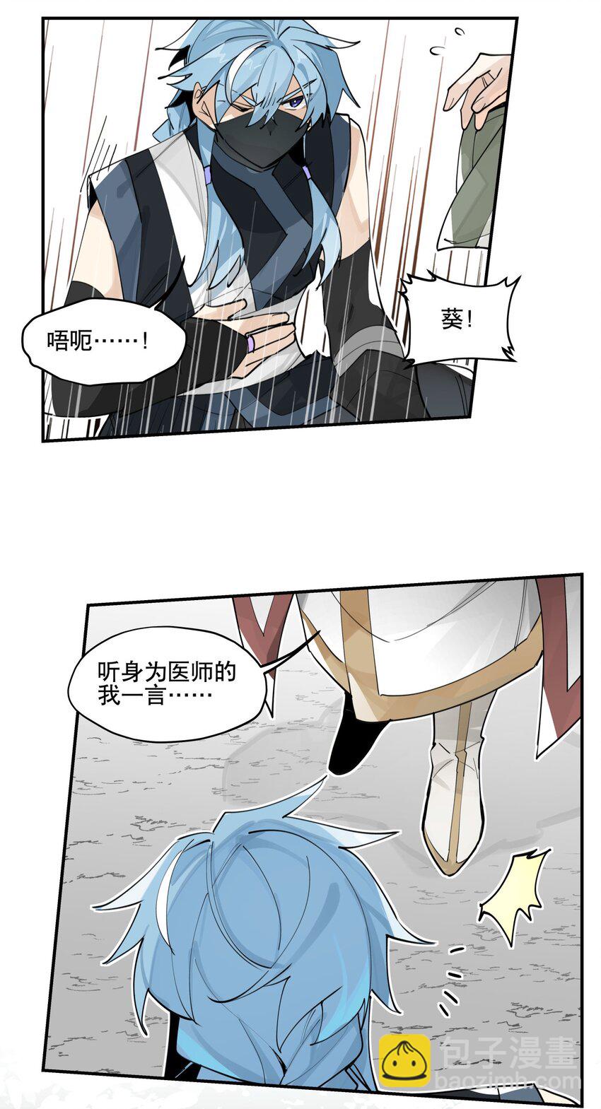 065 指桑骂槐-第70话