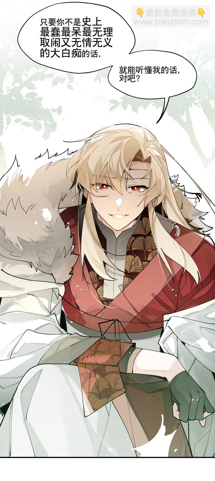 065 指桑骂槐-第70话