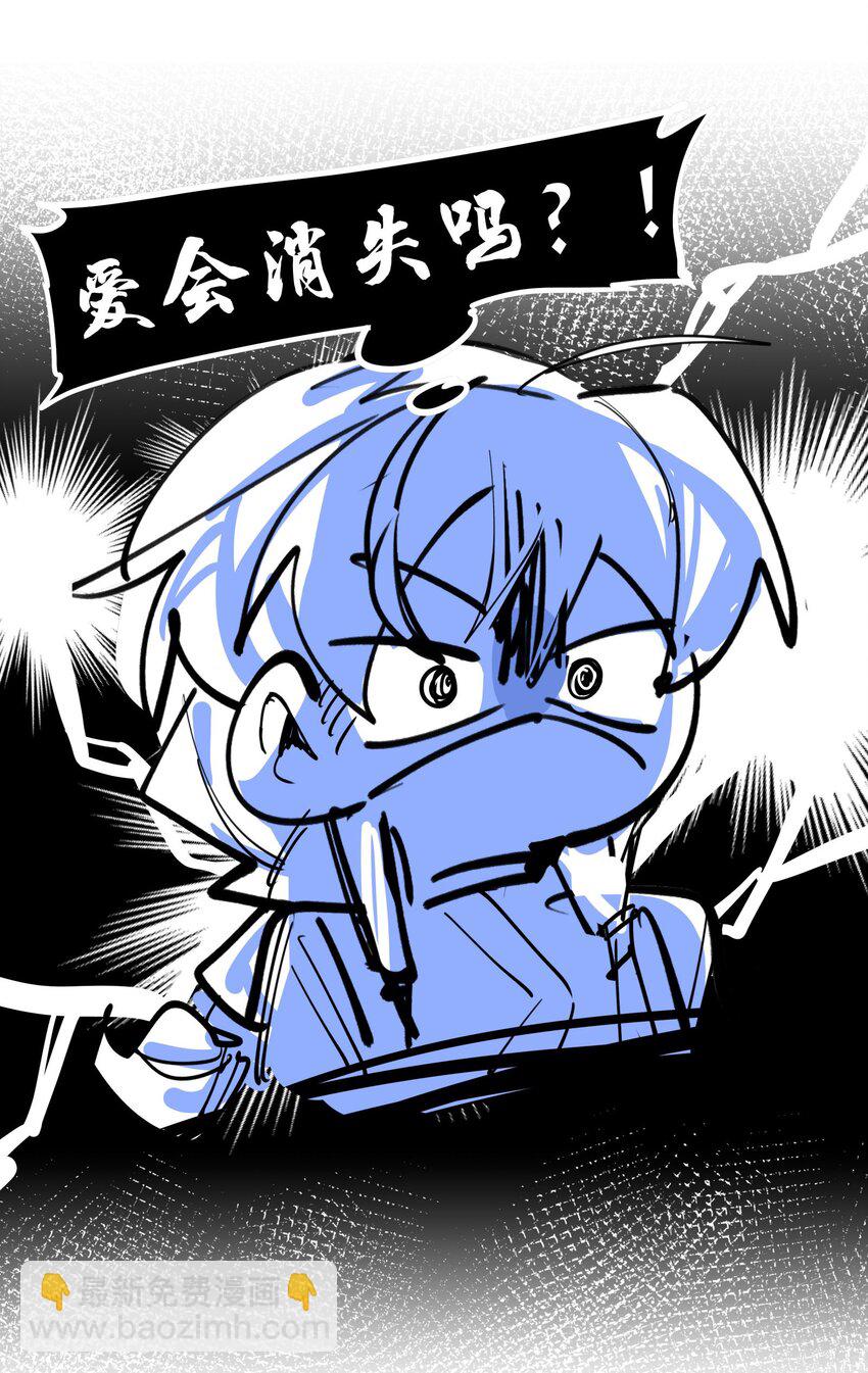 065 指桑骂槐-第70话