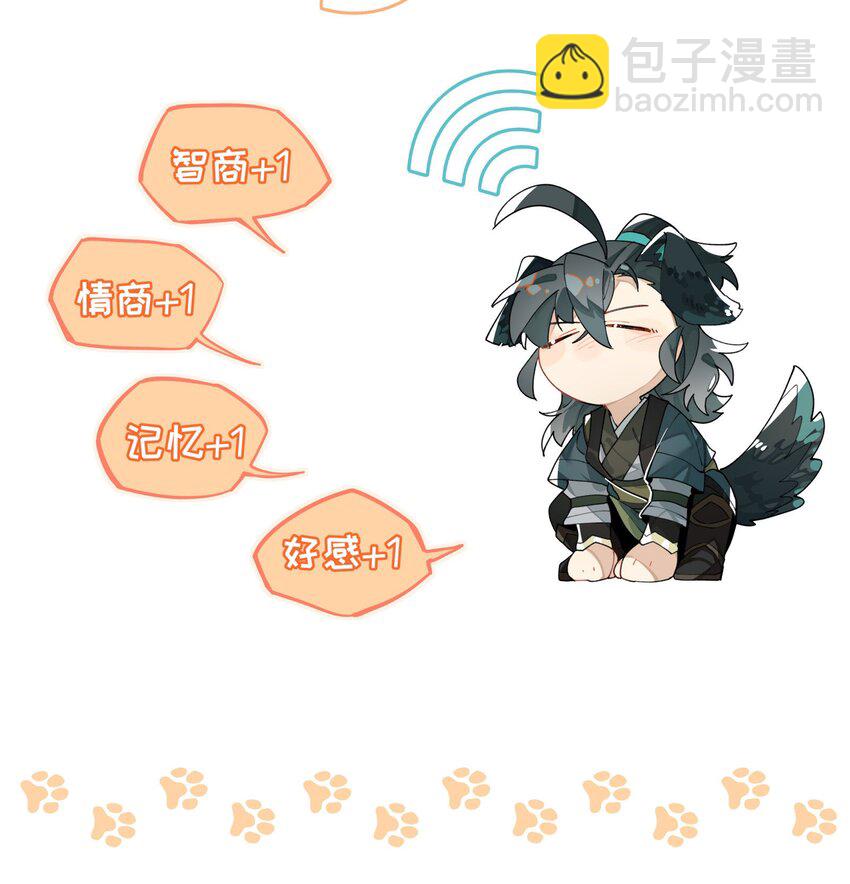 065 指桑骂槐-第70话