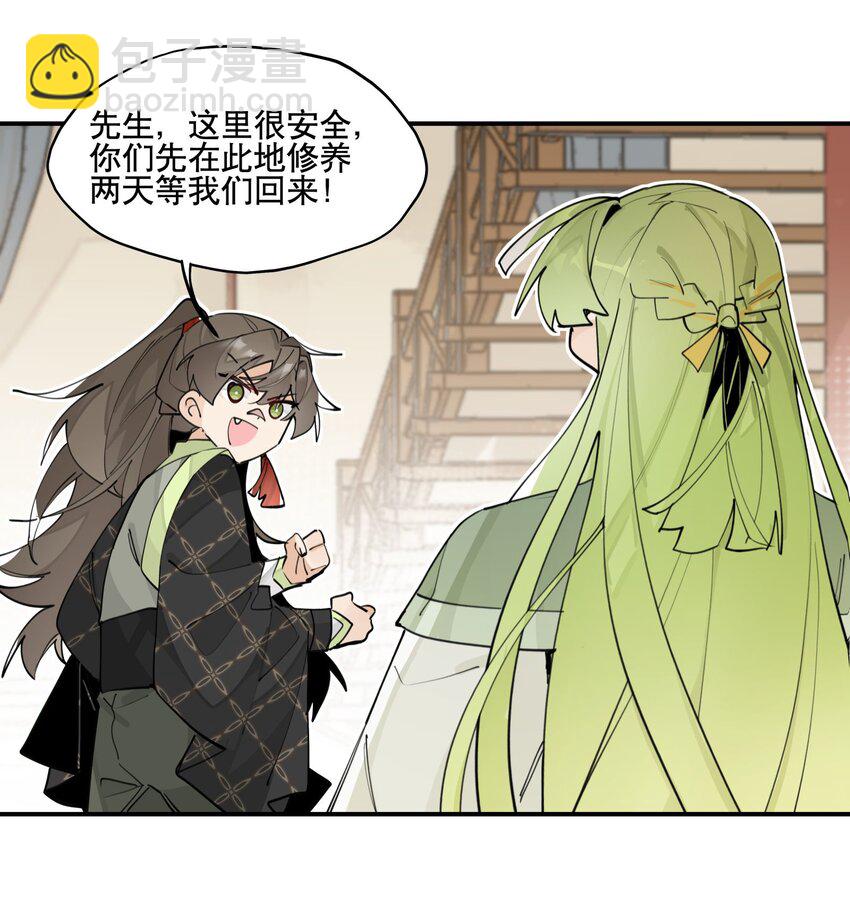 067 信息交汇-第72话