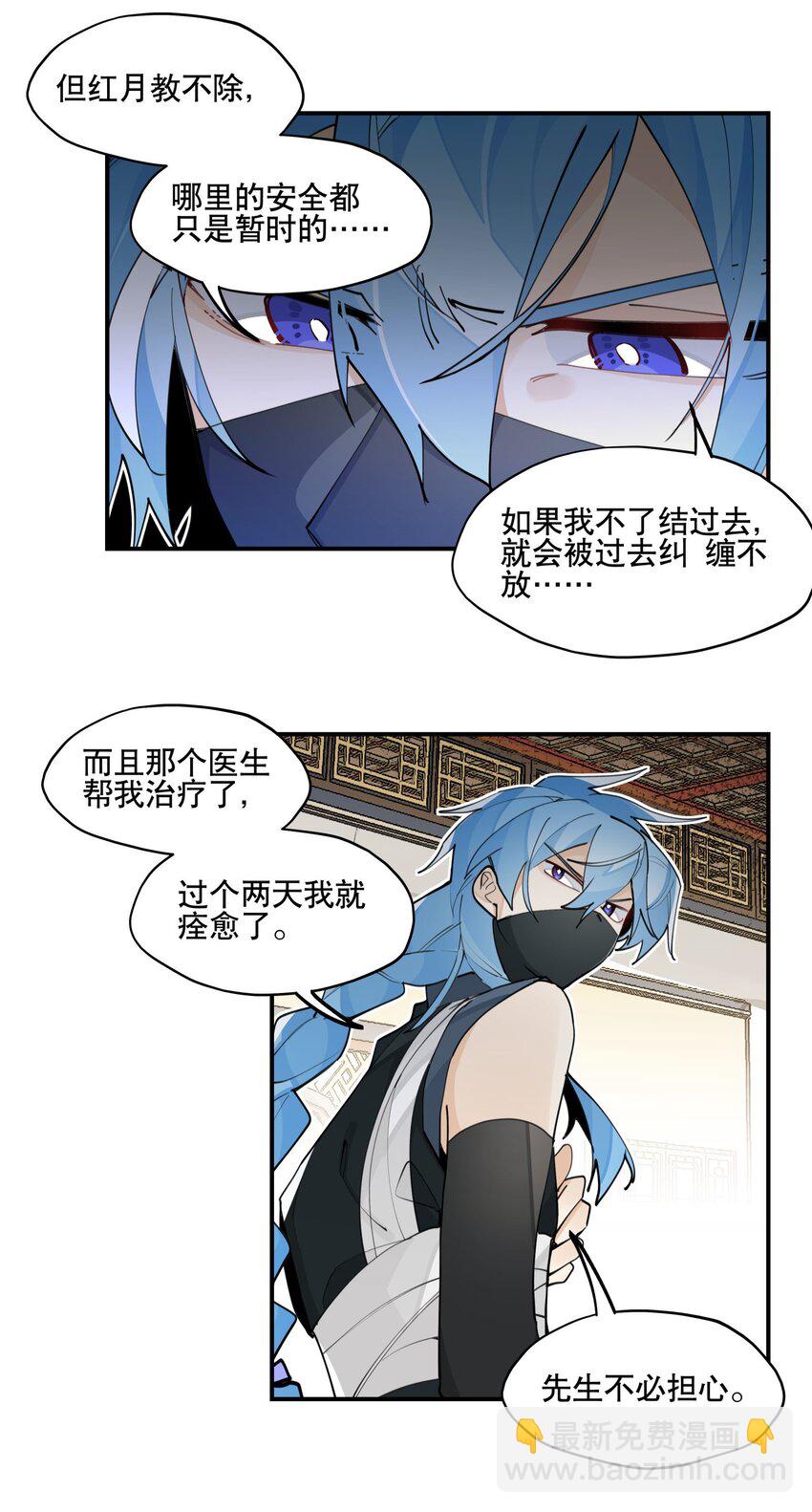 067 信息交汇-第72话