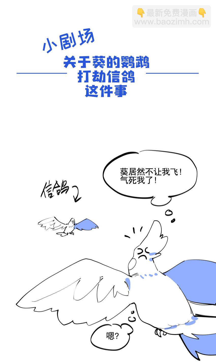 067 信息交汇-第72话