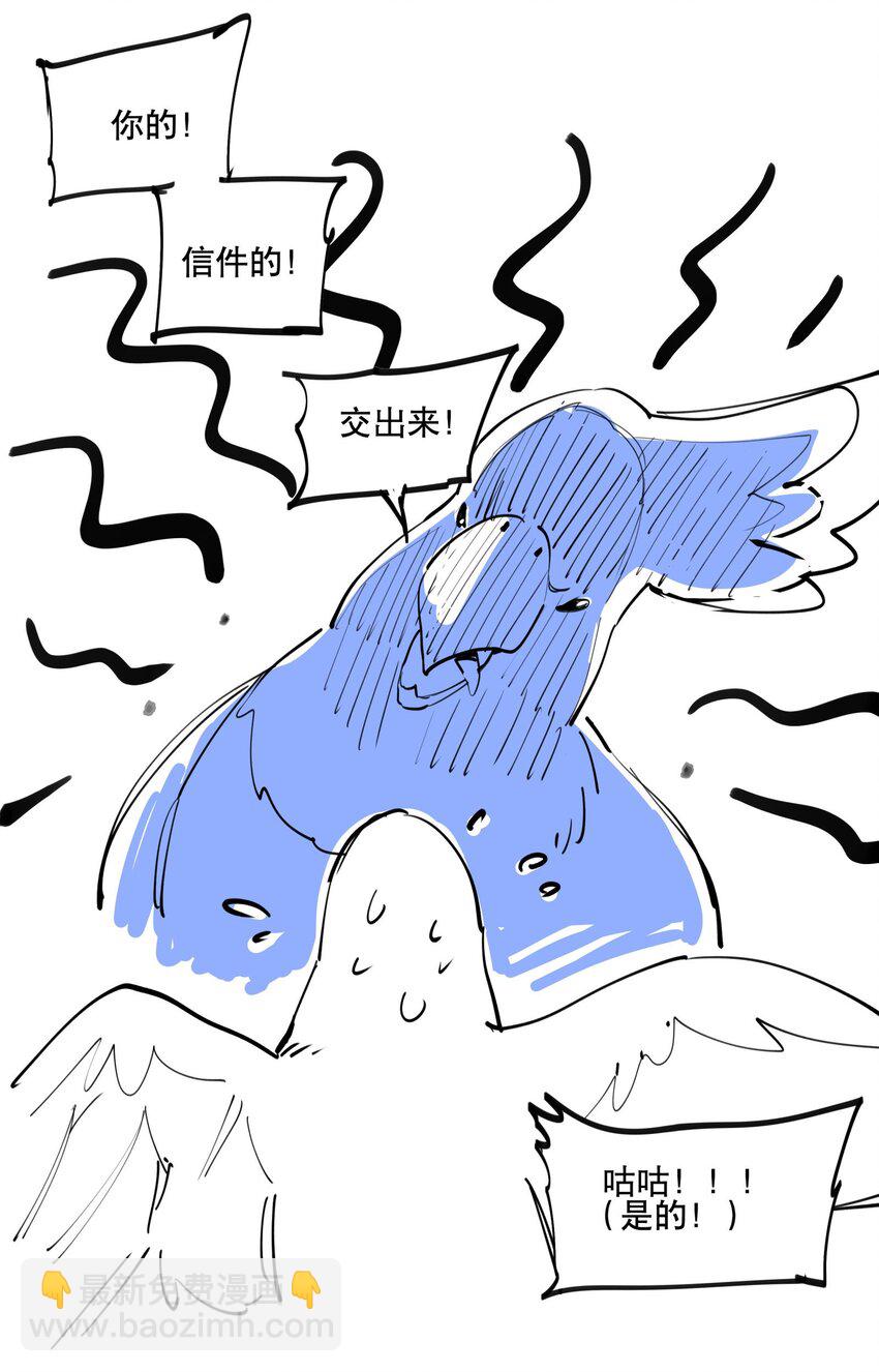 067 信息交汇-第72话