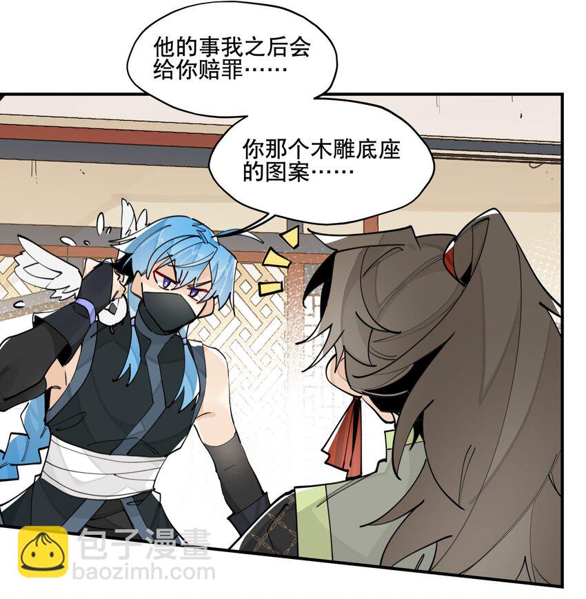 067 信息交汇-第72话