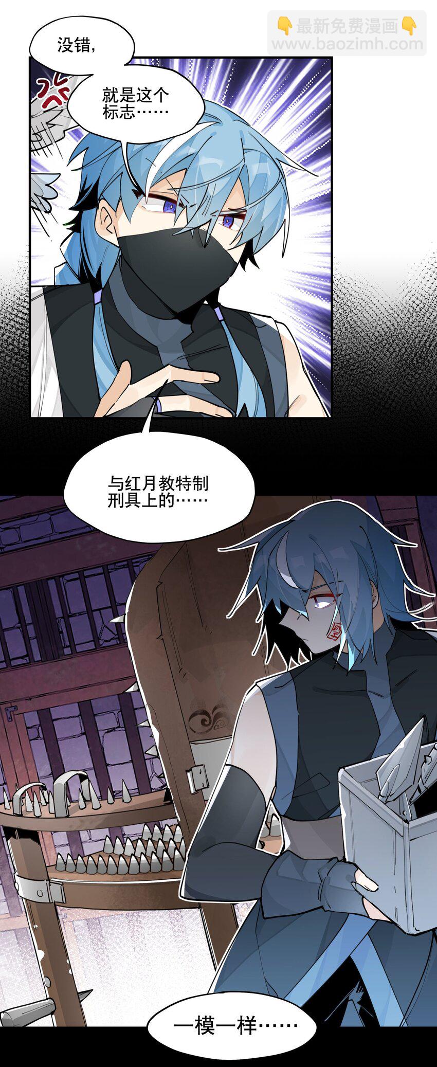 067 信息交汇-第72话