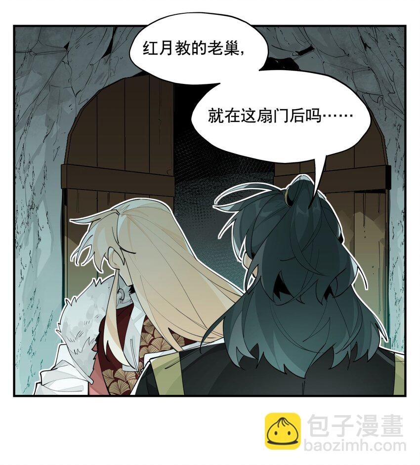 069 锁死了-第74话