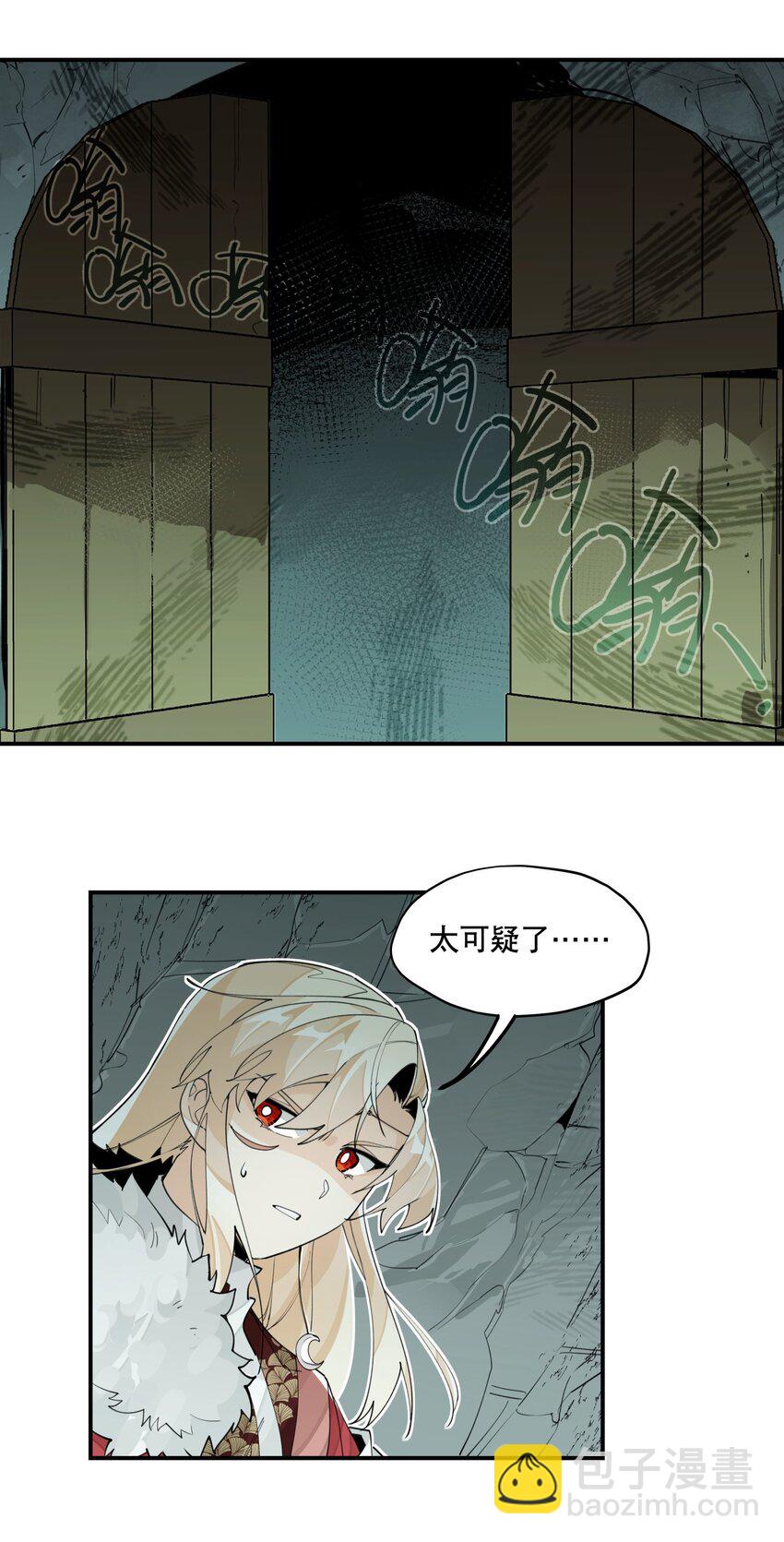 069 锁死了-第74话