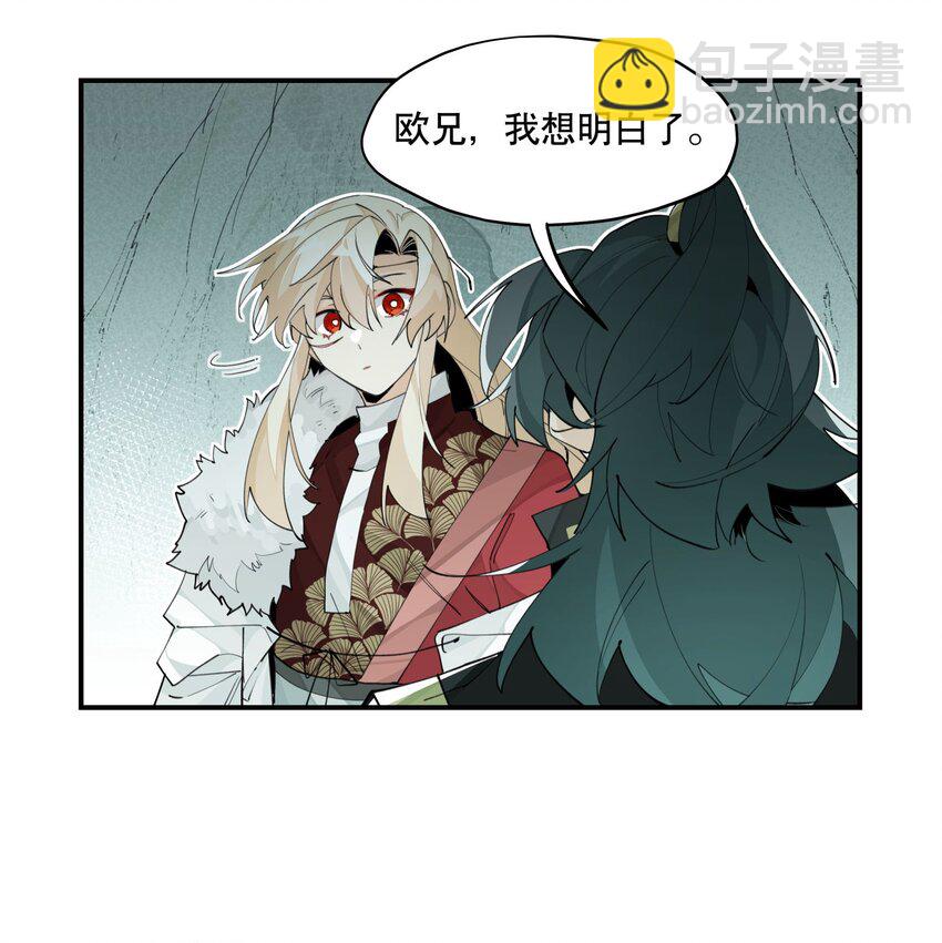 069 锁死了-第74话