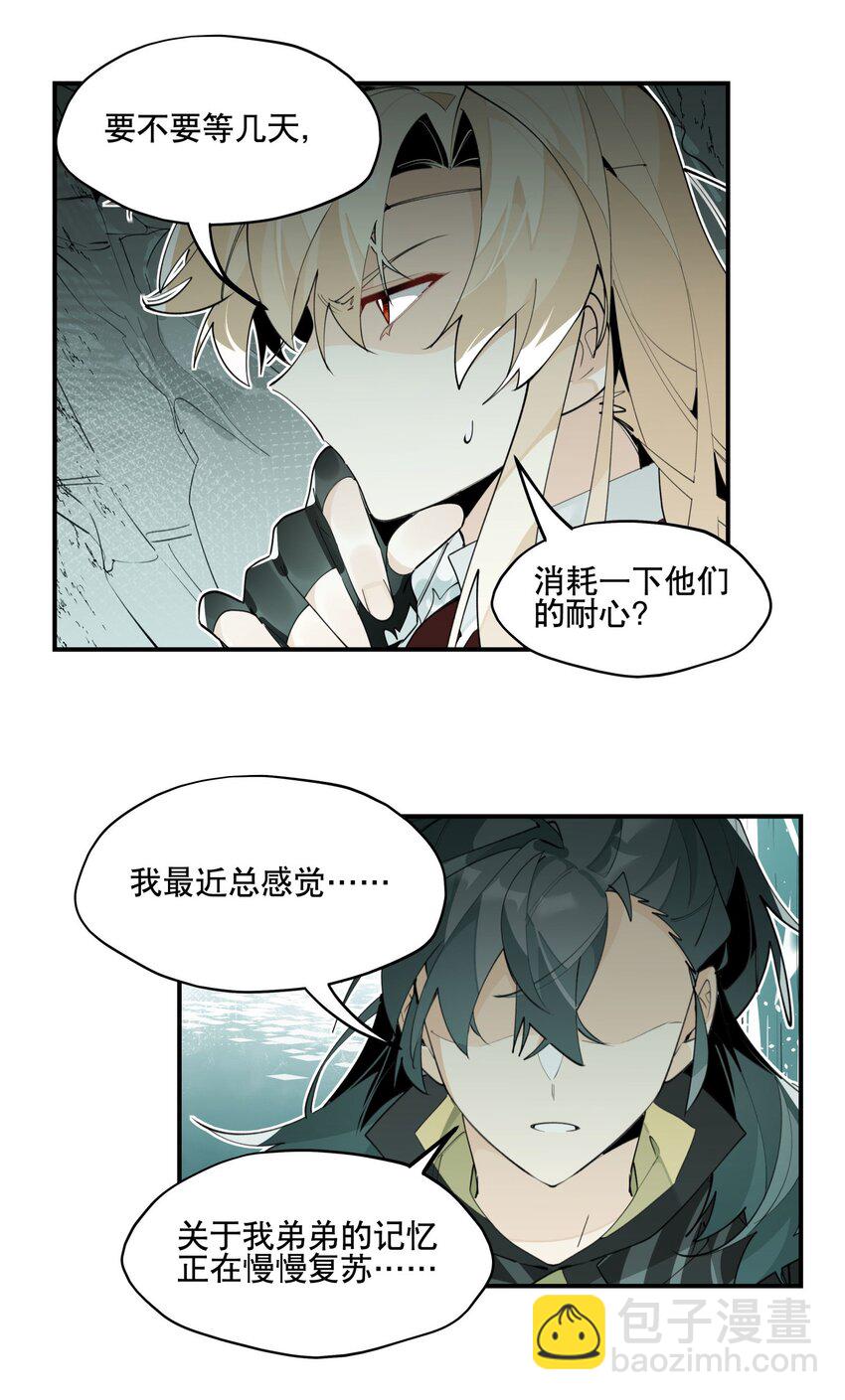 069 锁死了-第74话