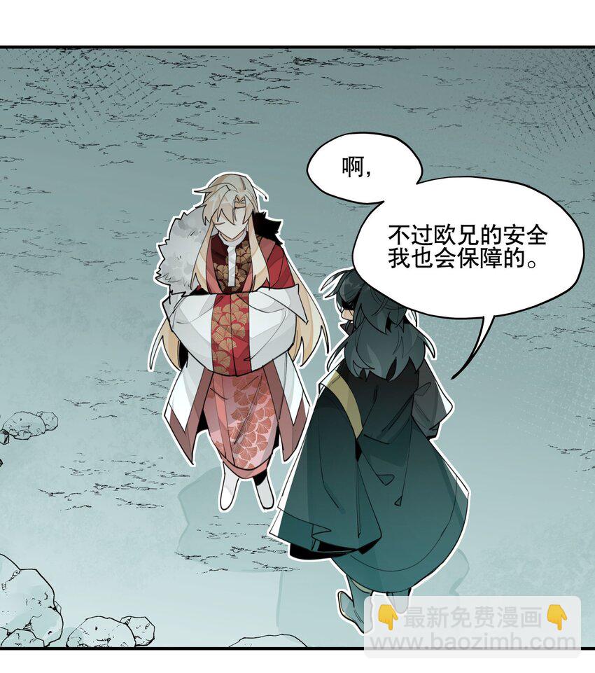 069 锁死了-第74话