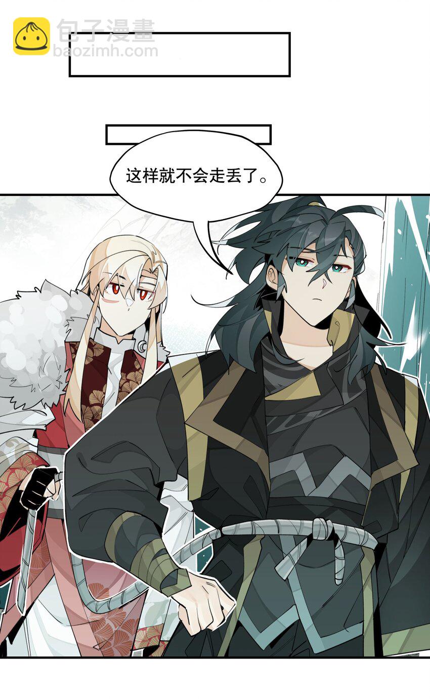 069 锁死了-第74话