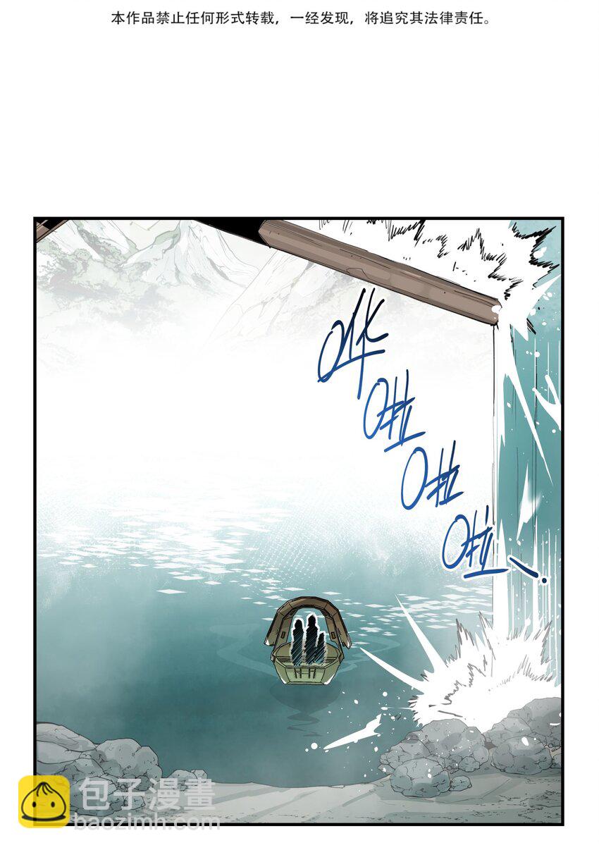 069 锁死了-第74话