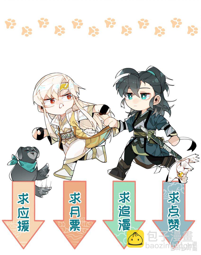 069 锁死了-第74话