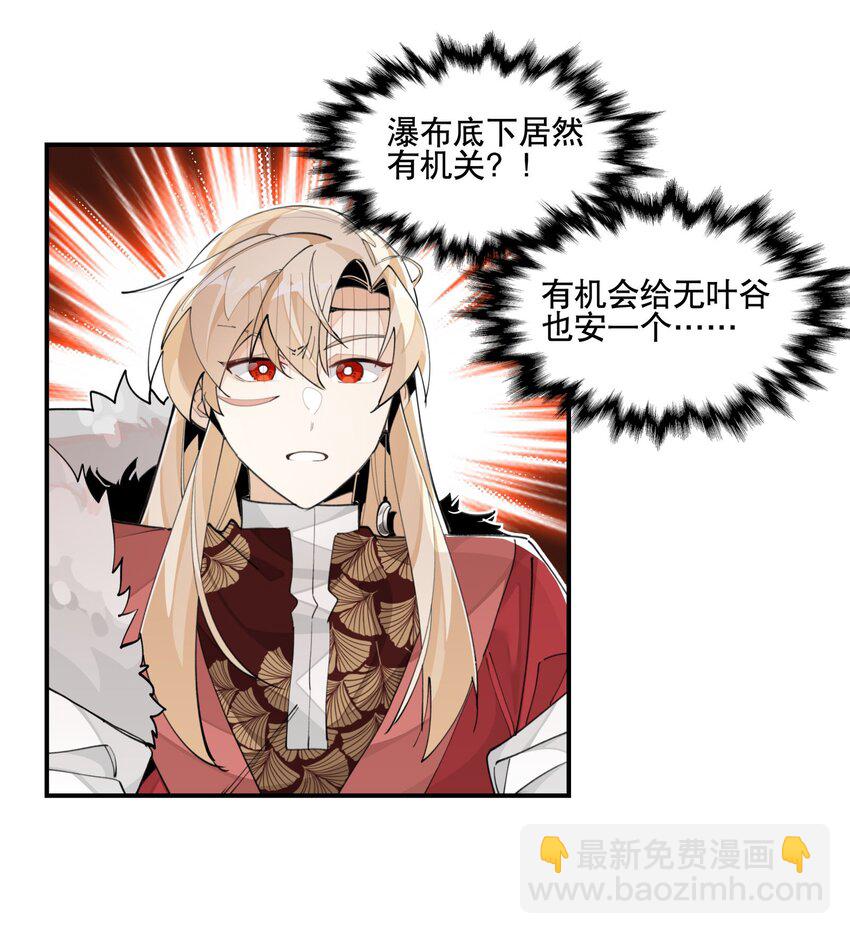 069 锁死了-第74话