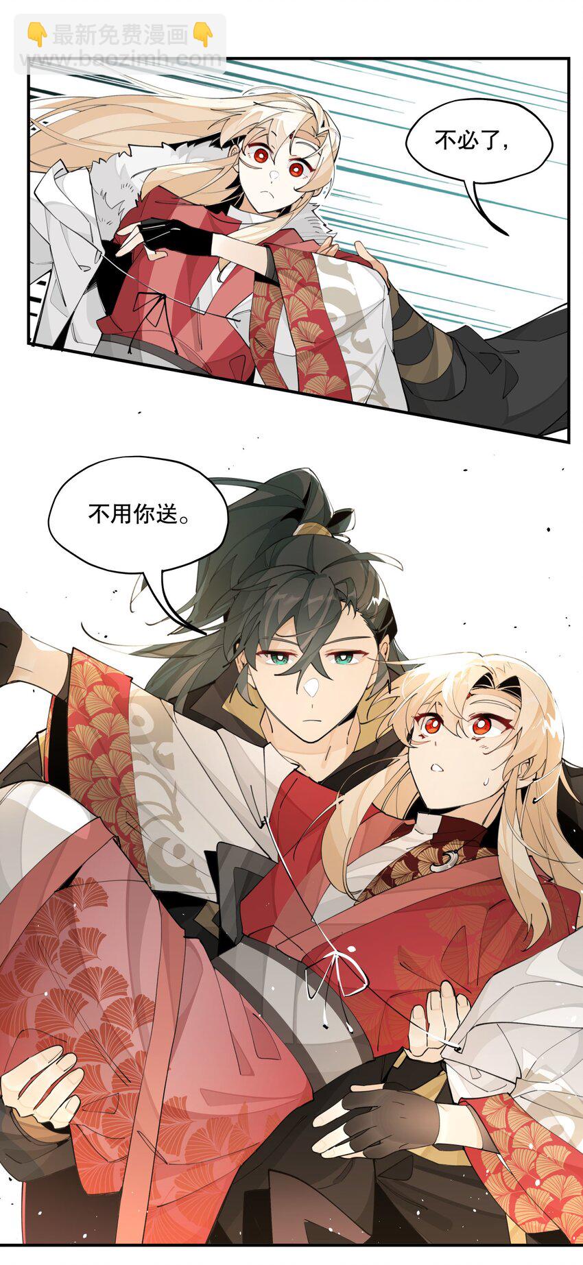 069 锁死了-第74话