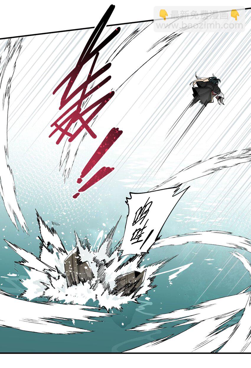 069 锁死了-第74话