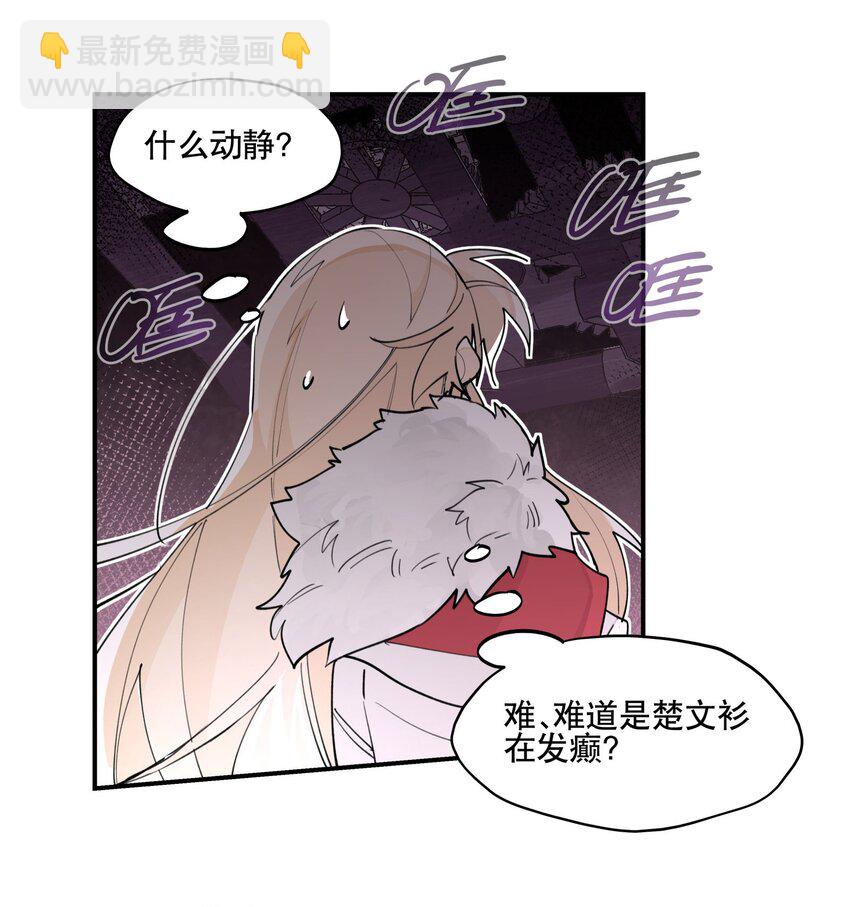 071 时代变了？-第76话