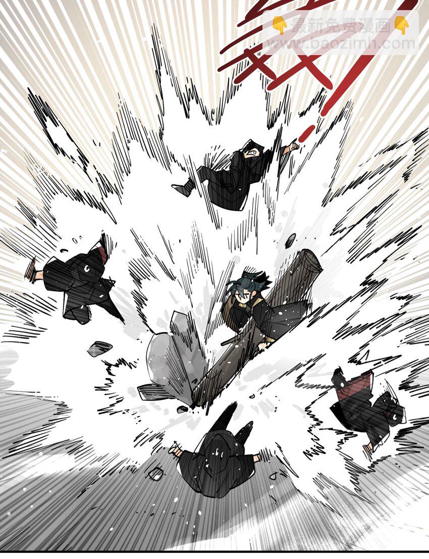 071 时代变了？-第76话