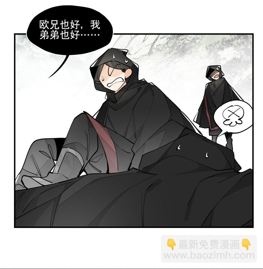 071 时代变了？-第76话