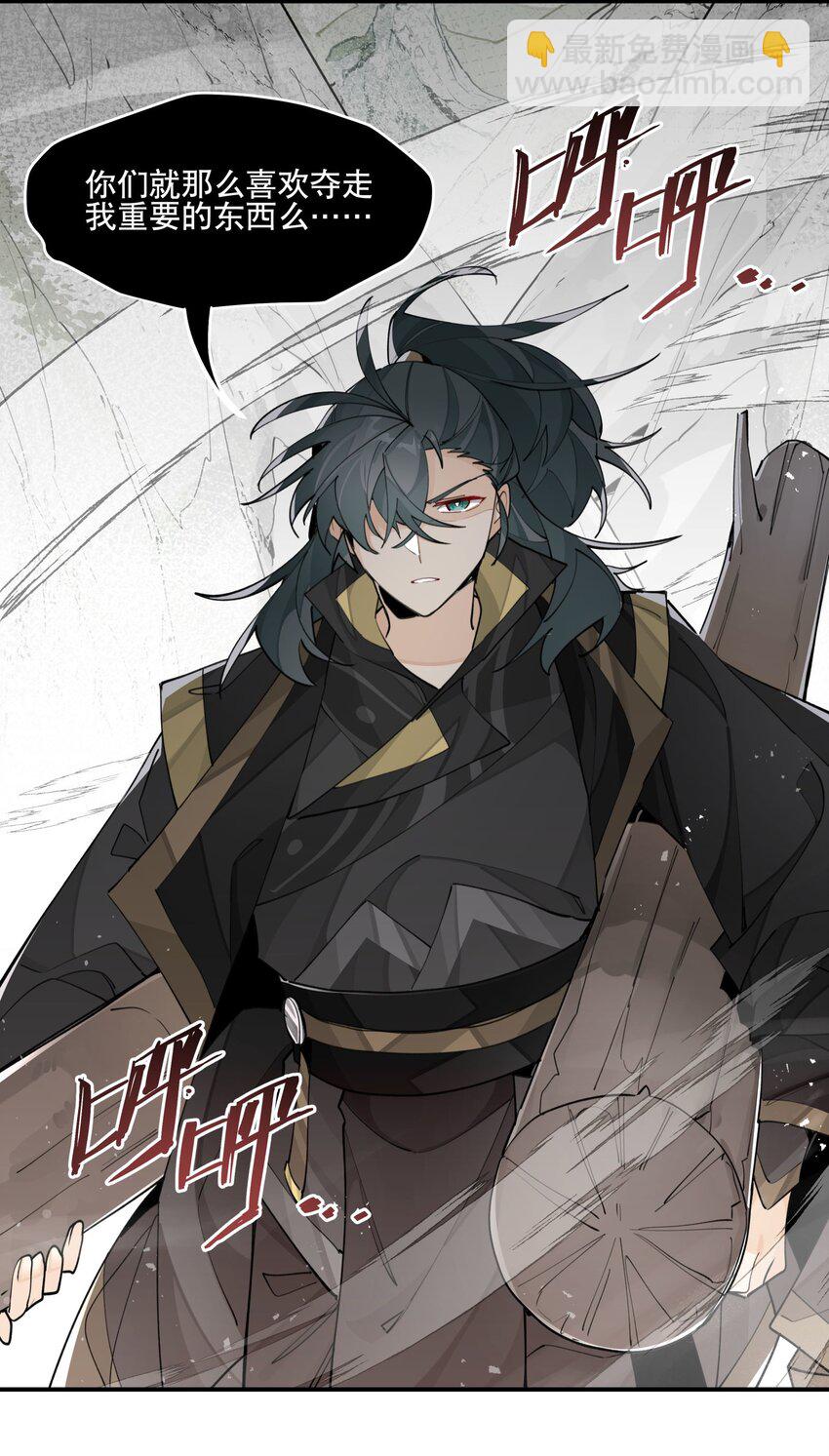 071 时代变了？-第76话