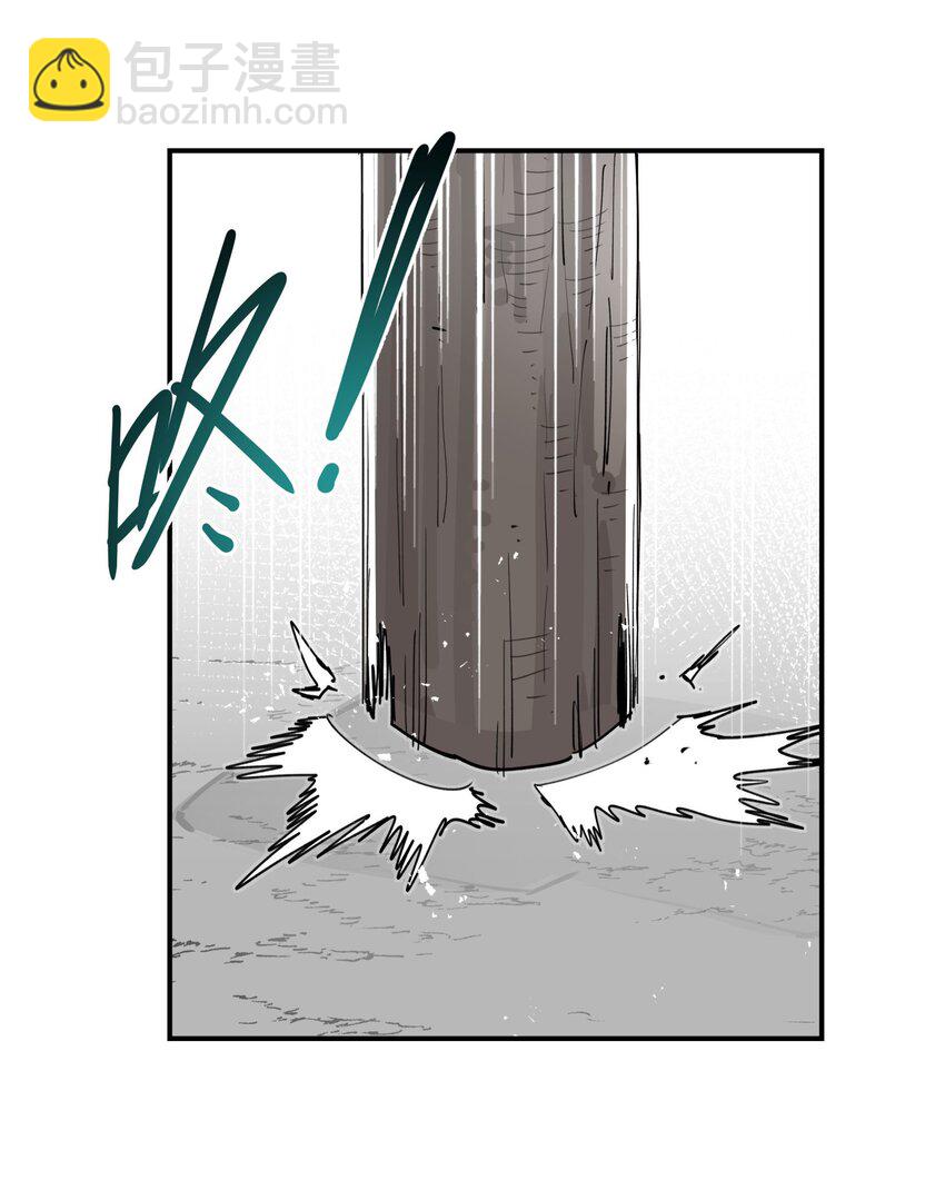 071 时代变了？-第76话