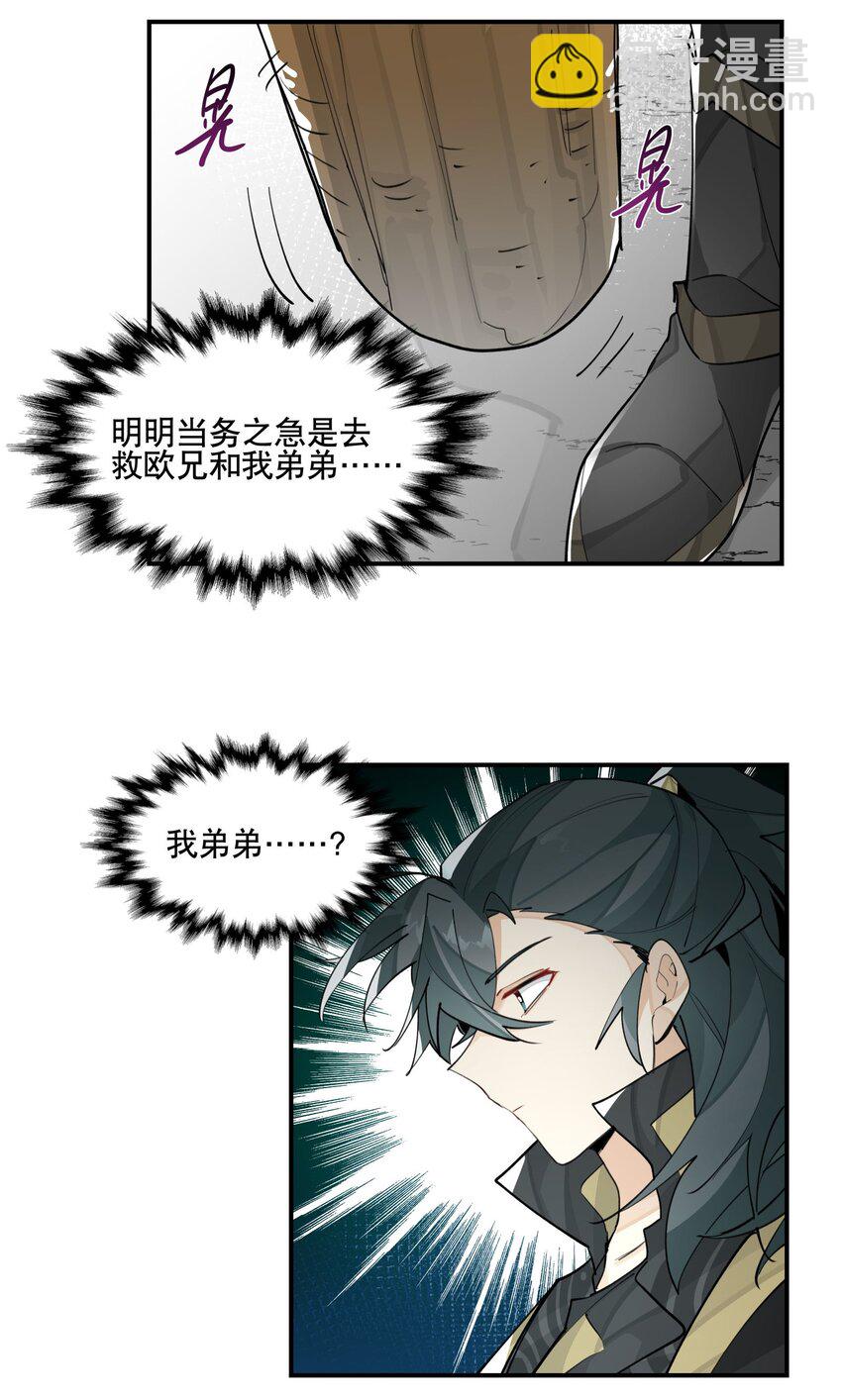 071 时代变了？-第76话