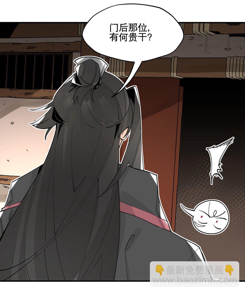 071 时代变了？-第76话