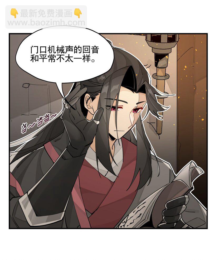 071 时代变了？-第76话