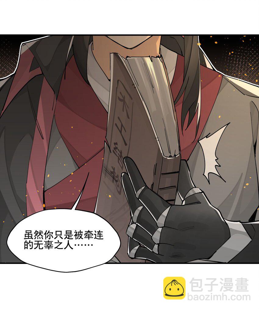 071 时代变了？-第76话