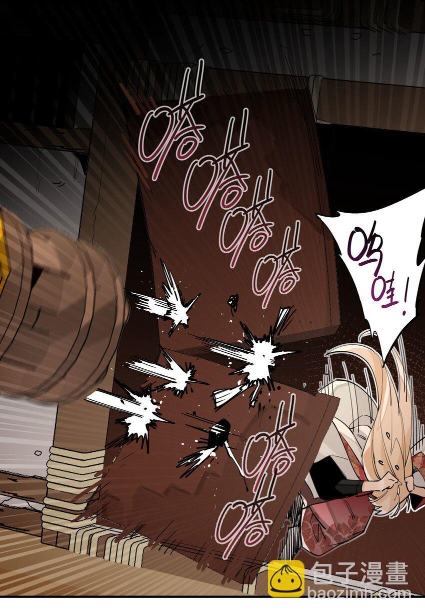 071 时代变了？-第76话